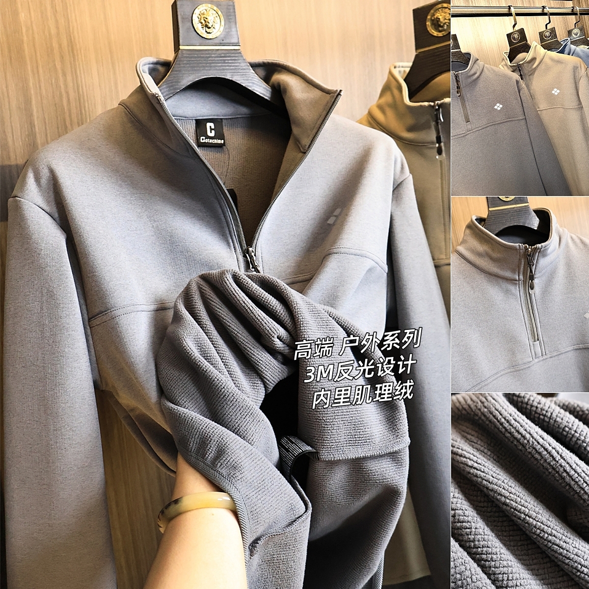 3M反光印花!复合格绒!卫衣外套