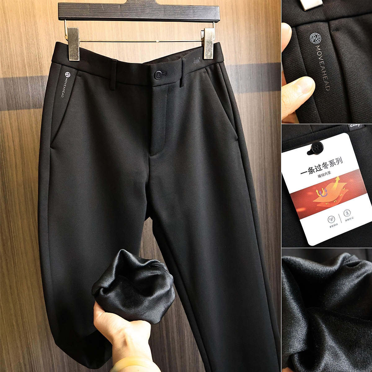 H家~一条过冬！加绒加厚！休闲裤