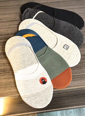 一打5双品牌订单撤柜隐形袜船袜