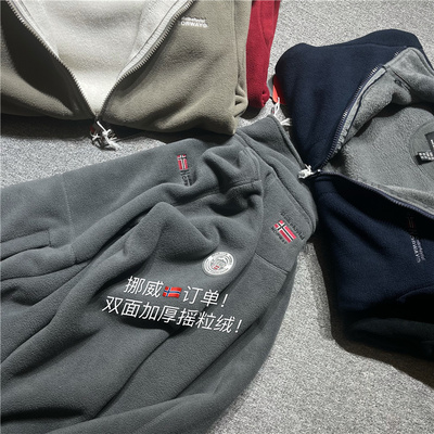 一件户外立领秋冬立领