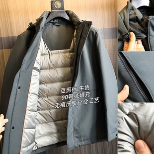 秋冬男士 高品质90绒子 轻商务防泼水压胶户外连帽羽绒服 豆家