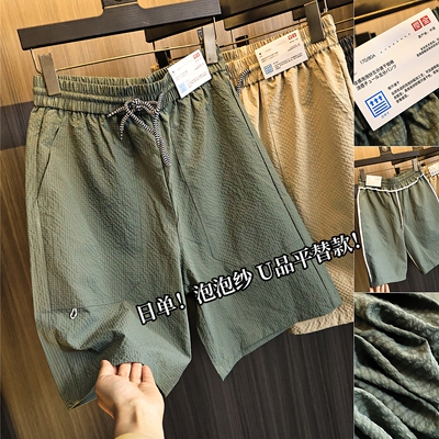 泡泡纱肌理面料！柜199！短裤