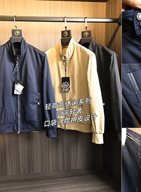 男人衣橱！哈灵顿系列！夹克外套