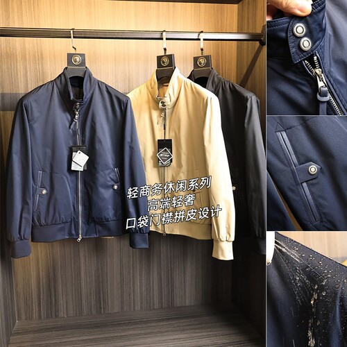 男人衣橱！哈灵顿系列！夹克外套