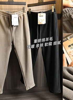 重磅奥粒绒+绵羊毛混纺！ODM公司单！秋冬男士加厚保暖直筒休闲裤