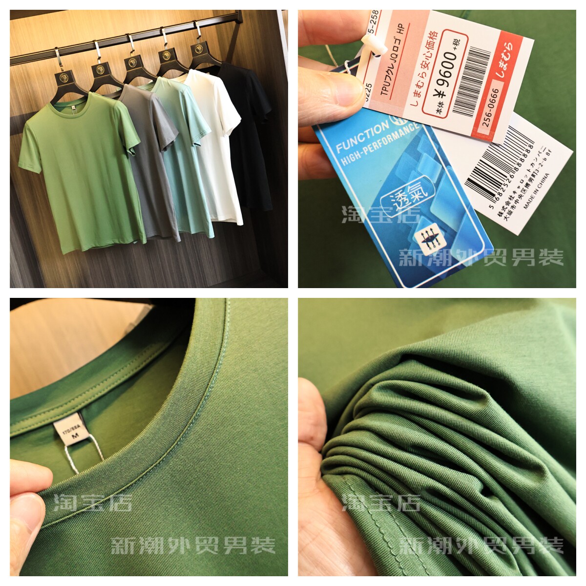 冰肤 50S【莫代尔】 夏日男士基础福利款圆领时尚休闲短袖T恤衫潮 - 新潮外贸男装出品