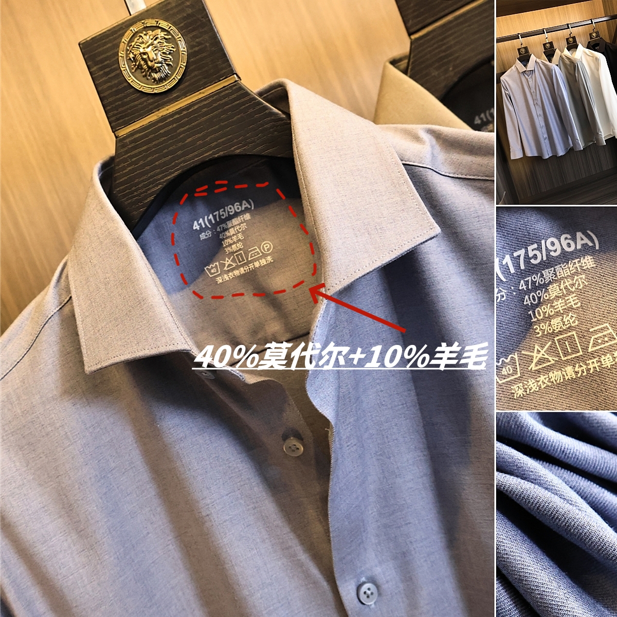超细莫代尔+精纺羊毛！春夏男士纯色轻商务通勤高端翻领长袖衬衫