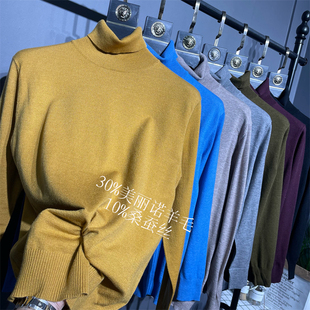 桑蚕丝 高领纯色针织衫 美丽诺羊毛 秋冬男士 毛衣 这个价 超软糯