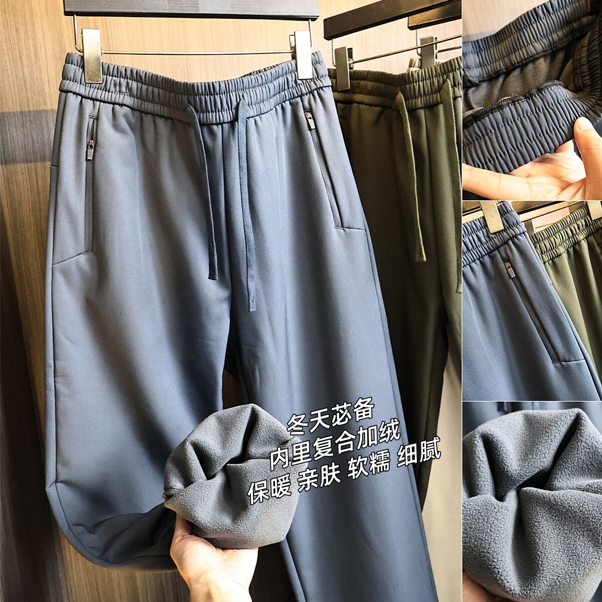 三防科技！防风防水！秋冬户外加绒加厚百搭立体裁剪直筒休闲裤男,男装,休闲裤,淘宝优惠券,粉丝福利购,淘宝优惠卷