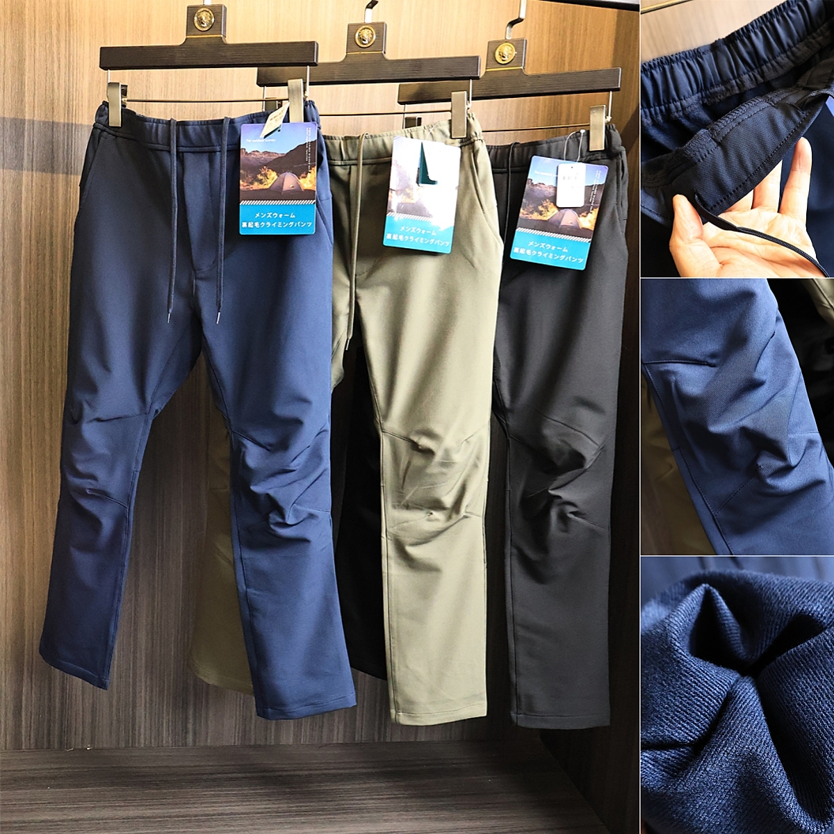 日单！高端户外强货！直筒休闲裤