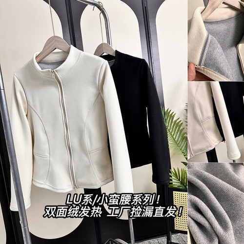 LU小蛮腰系列～工厂捡漏！秋冬双面绒发热收腰修身显瘦保暖夹克女
