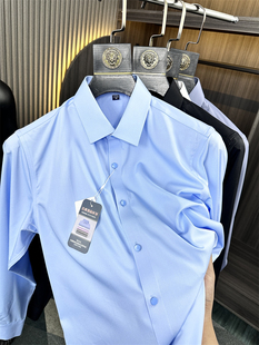 原货 衬衫 弹力无痕免烫 纯色百搭长袖 衬衣男 记忆抗皱面料 G货