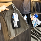 商务通勤弹力直筒凉感休闲裤 2025年春夏男士 吸湿散热 铜氨丝混纺