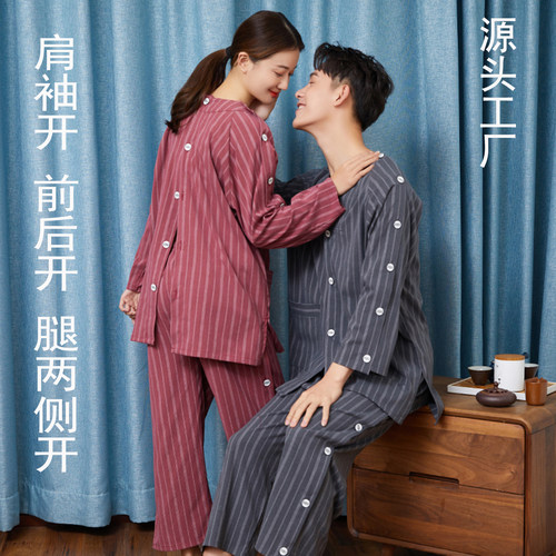 长款肩袖开前后开扣艾灸理疗