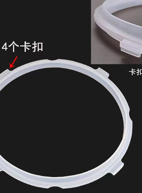 原装苏泊尔电压力锅SY-50YC8082G/50YC8156/40YA9010C锅盖密封圈