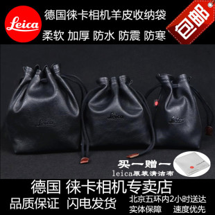 包邮 leica徕卡m10p摄影包M11rTL2 DLUX87Q3116羊皮套收纳袋q2相机