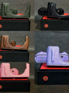 徕卡D-LUX8相机原装包皮套底座半截包真皮保护壳莱卡dlux8配件