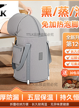 立柱款泡脚桶家用便携式泡脚袋加高过膝深桶过小腿可折叠保温宿舍