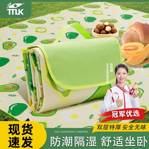 野餐垫防潮户外露营便携加厚