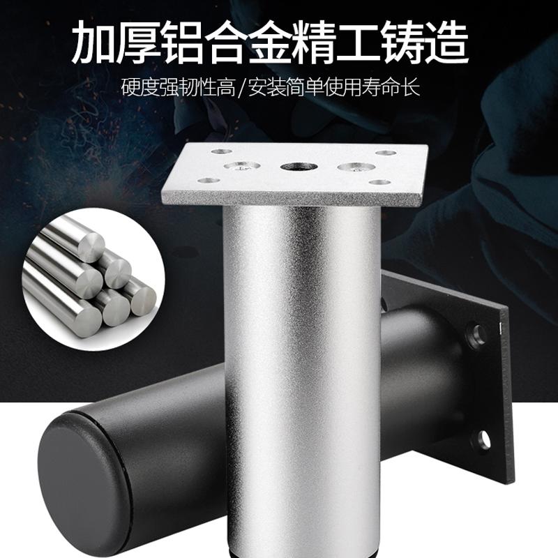 家具脚垫铝合金圆形可调节增高腿