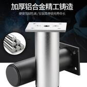 铝合金橱柜支撑脚茶几腿浴室柜支撑脚加厚可调节沙发脚床脚家具腿