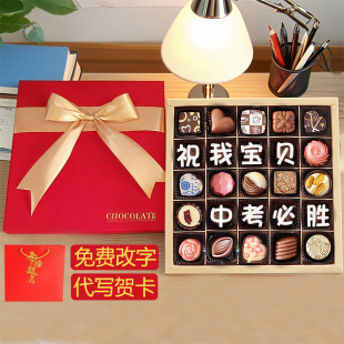 寓意金榜题名高级礼盒中高考加油励志仪式 感男孩女生18岁考试礼物
