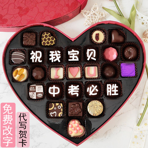 中高考寓意好的糖果食品礼物金榜题名礼盒仪式感加油励志高颜值