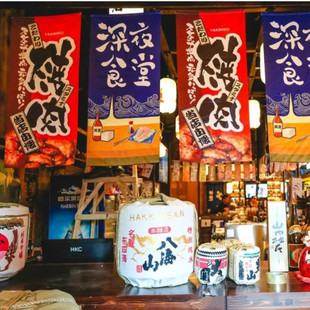 日式和风挂日本料理店挂画饰旗日本居酒屋料理寿司店营业中酒场串