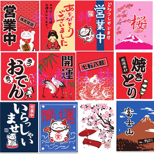 吊帘日式挂布和风挂旗挂帘 日本料理寿司店门帘挂帘营业中小挂帘