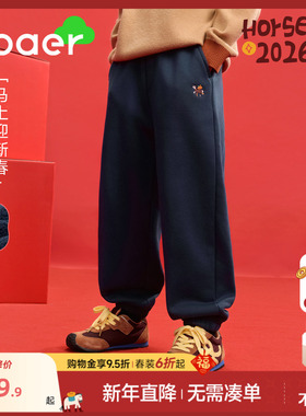 EBAER男童加绒裤子2026马年运动裤新年儿童拜年裤加厚长裤女童