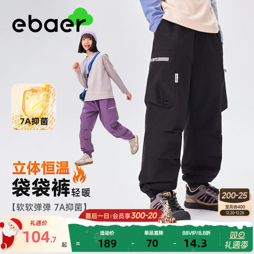 一贝皇城加绒工装裤女童休闲裤潮