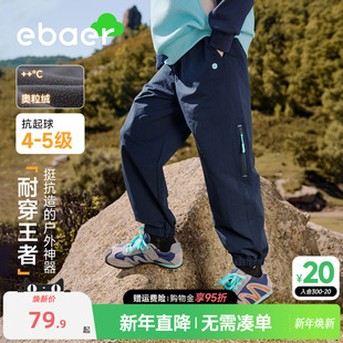 子2025冬装 儿童加绒裤 新款 休闲裤 百搭运动束脚裤 EBAER男童加绒裤