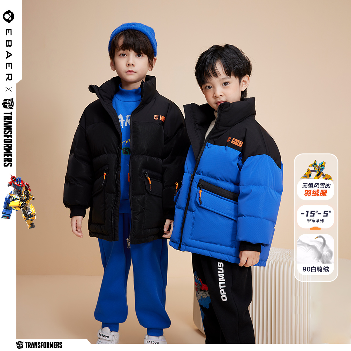中长款羽绒服一贝皇城