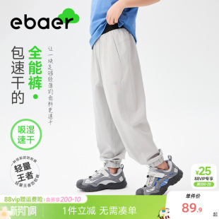 休闲裤 EBAER儿童防蚊裤 男女童透气速干运动裤 新款 子 2026夏季