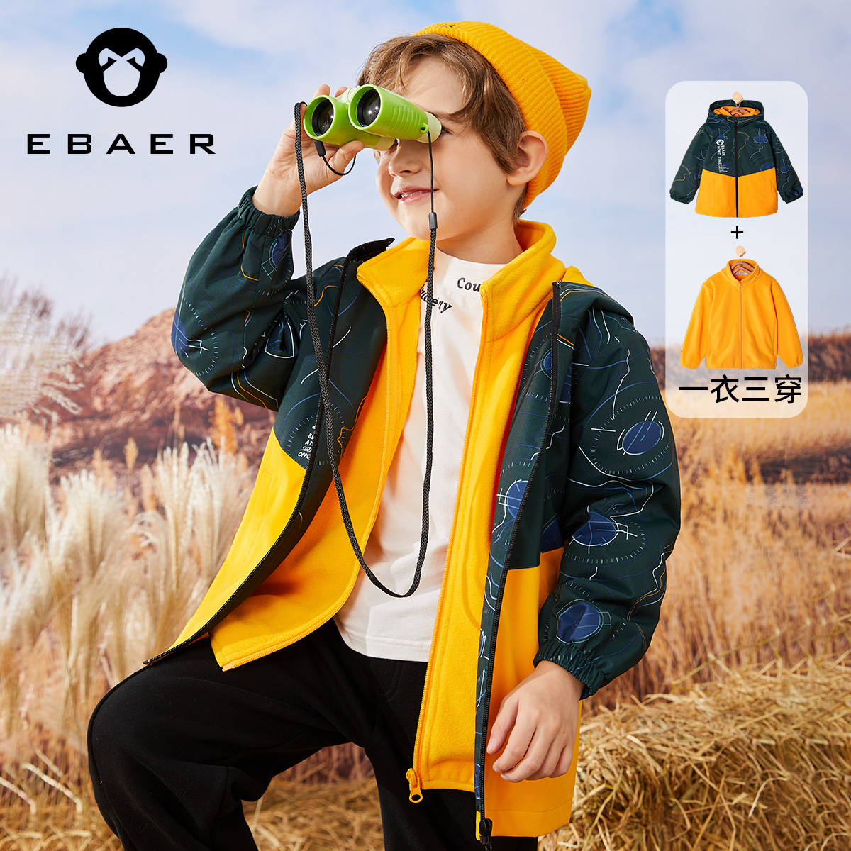 一贝皇城防水秋装新款休闲冲锋衣