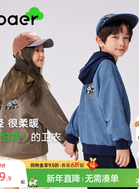 EBAER童装男童秋装连帽卫衣2025新款儿童抑菌女童套头扎染上衣潮