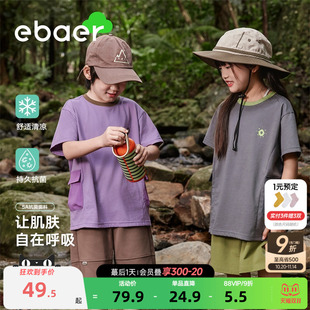 夏季 ebaer儿童抗菌短袖 男童女童休闲时尚 新款 百搭上衣 T恤2025夏装