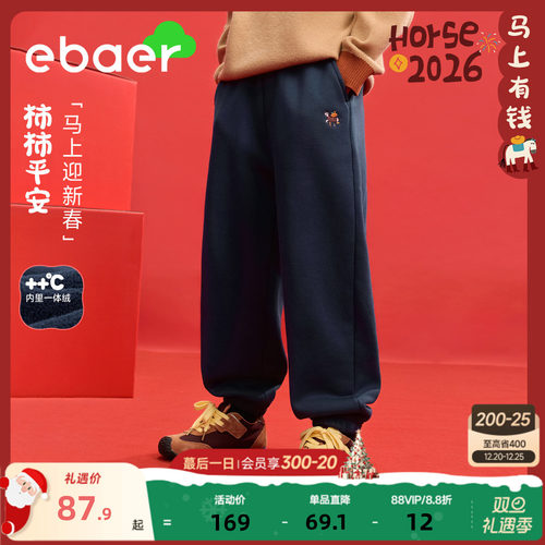 一贝皇城儿童新年加绒裤子