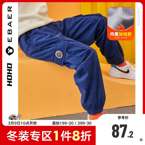 Флисовая летняя одежда, вельветовые штаны для отдыха, детский утепленный пуховик, коллекция 2021