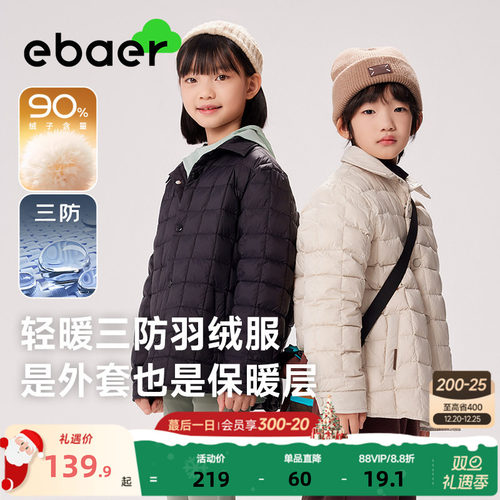 0压感 更轻盈不跑绒