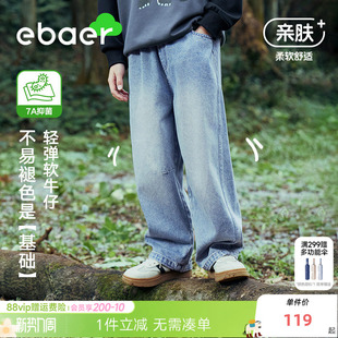 牛仔裤 软牛仔裤 2026春装 男童女童休闲直筒裤 子 新款 ebaer儿童春季
