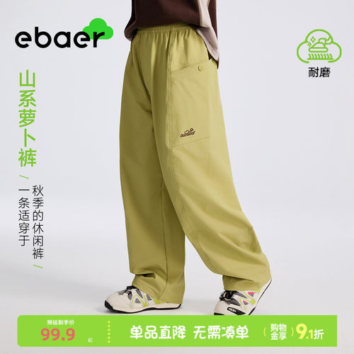 一贝童装男童裤子女童直筒裤秋装