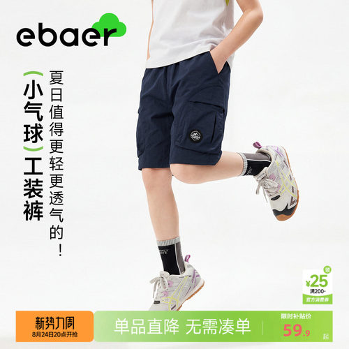 儿童工装休闲中裤透气五分裤