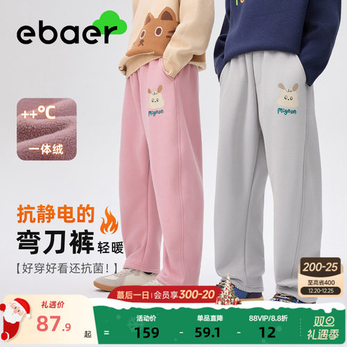 一贝皇城儿童针织裤2025冬季新款