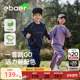 儿童休闲上衣裤 ebaer男童运动卫衣套装 2026春秋新款 子两件套女童