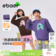 上衣潮 男童女童保暖加厚冬装 EBAER儿童加绒圆领卫衣2025冬季 新款