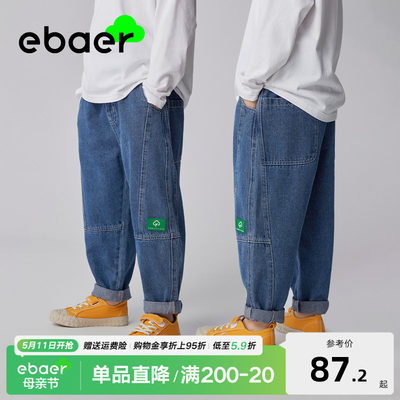 休闲时尚牛仔长裤EBAER