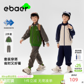 儿童运动裤 EBAER男童时尚 2026春秋新款 套装 子休闲外套两件套 开衫