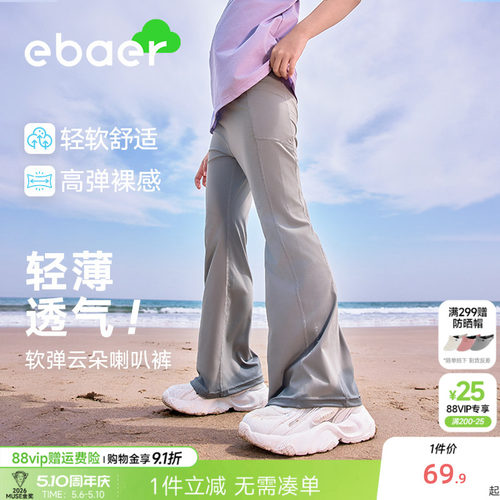 一贝皇城女童抑菌鲨鱼裤