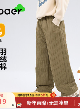 ebaer儿童保暖加厚棉裤2025冬装新款男童防风时尚直筒裤童装洋气